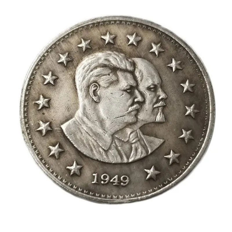 Сувенір Монета 1 рубль 1949г Сталін і Ленін профіль. пробна монета СРСР
