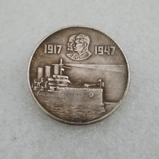Сувенір Монета 1 рубль 1947г присвячений 30-річчю Жовтогарячої революції (1917-1947 рр.) пробна монета СРСР