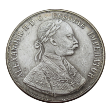 Сувенір монета 4 дуката 1905, Микола II для поводження в 33-му.