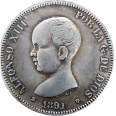 Сувенір монета 5 песет Альфонсо ХIII, 1891 рік (Іспанія)