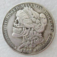 Сувенір монета Сто мільйонів доларів США 1893г “Череп Свободи“. Hobo Coin American Morgan