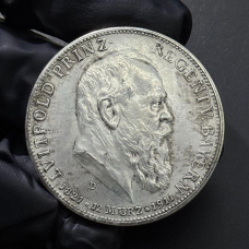 Монета Німецька імперія 5 марок, 1911 р. портрет Луїтпольда