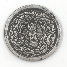 Сувенір монета долар США «Чистиліще душ». Hobo Coin American Morgan Forever Yours