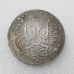 Монета Рубль Московський 1714 рік сувенір