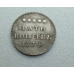 Монета 5 копечок 1714 року, Петро 1