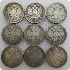 Пам“ятна Російська монета 1 рубль 1890, 1892 г. сувенір