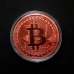 Сувенірна монета Біткоїн. Подарунковий Bitcoin! колір Рожеве Золото (мідь)