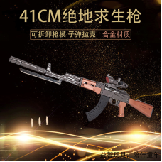 Суцільнометалева модель автомата AK47 Масштаб 1:2 (АКМ 40 см)