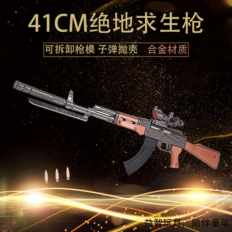 Суцільнометалева модель автомата AK47 Масштаб 1:2 (АКМ 40 см)