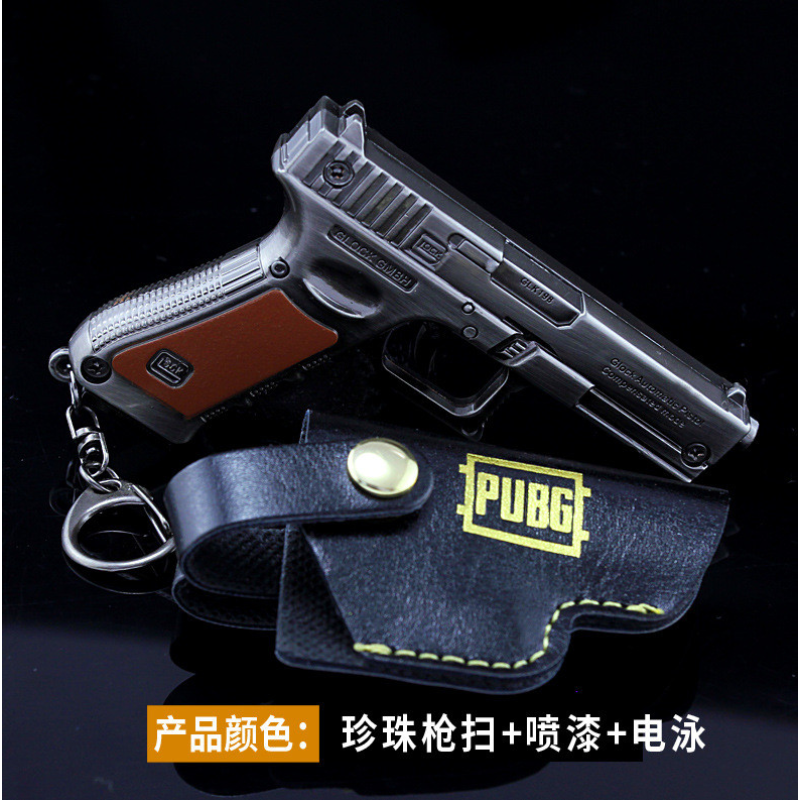 Брелок міні — модель пістолет Glock P18C