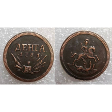 Монета Деньга 1761 року Барабани сувенірні