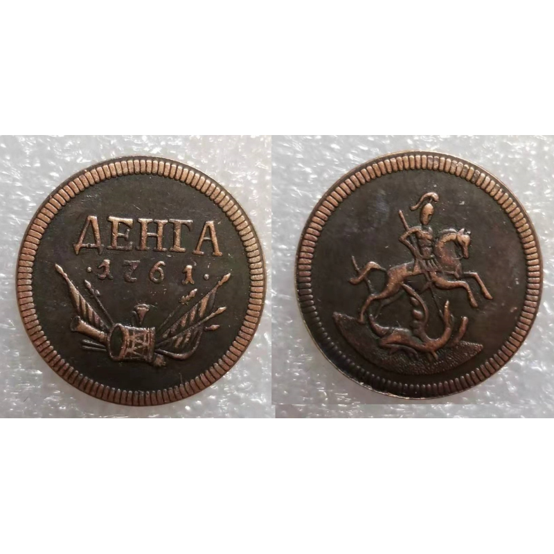 Монета Деньга 1761 року Барабани сувенірні