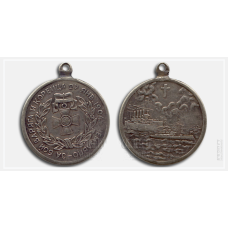 Медаль За бій Варяга й Корейськця 1904 рік копія