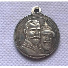 Медаль У пам“ять 300-річчя дому Романових 1613-1913 без колодки, сувенір